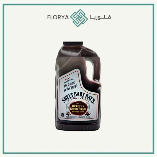 باربيكيو صوص مدخن سويت بيبي امريكي 3.79 لتر