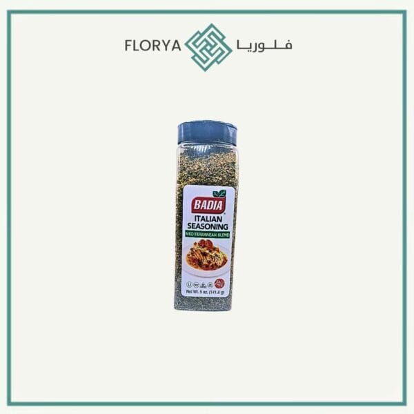 بهارات الخلطة الايطالية باديا