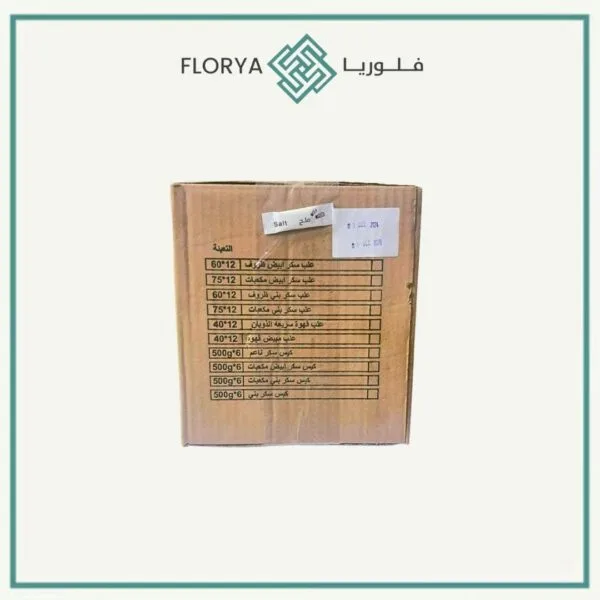 ملح ابيض بورشن الرشيد
