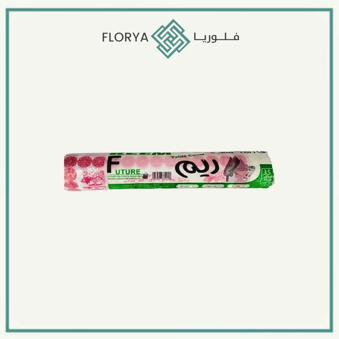 مفارش جامبو 85*110