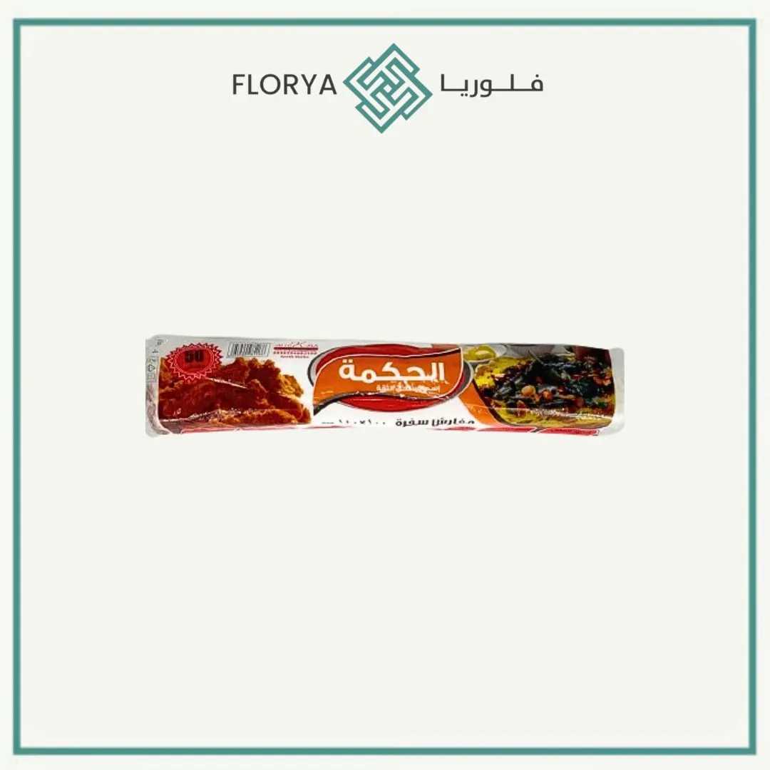 مفارش الحكمة 100*140