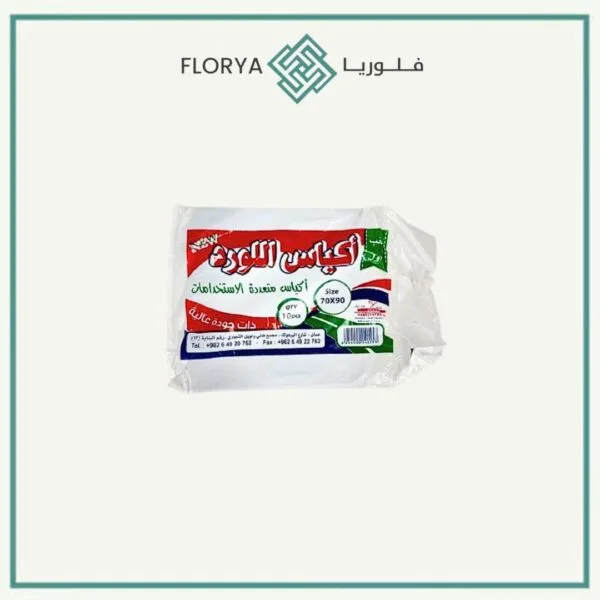 اكياس نفايات 70*90