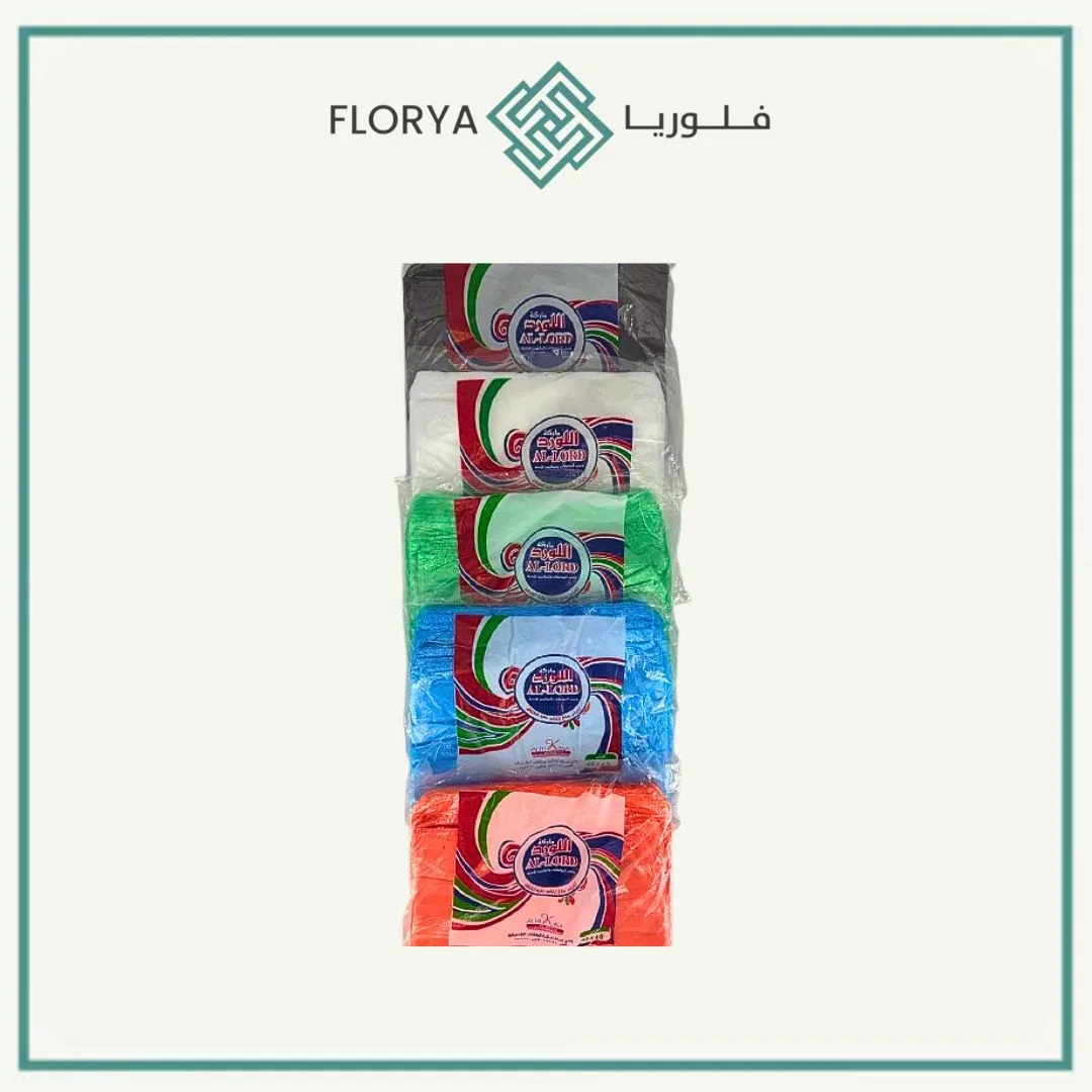 اكياس وسط 40*45 اللورد