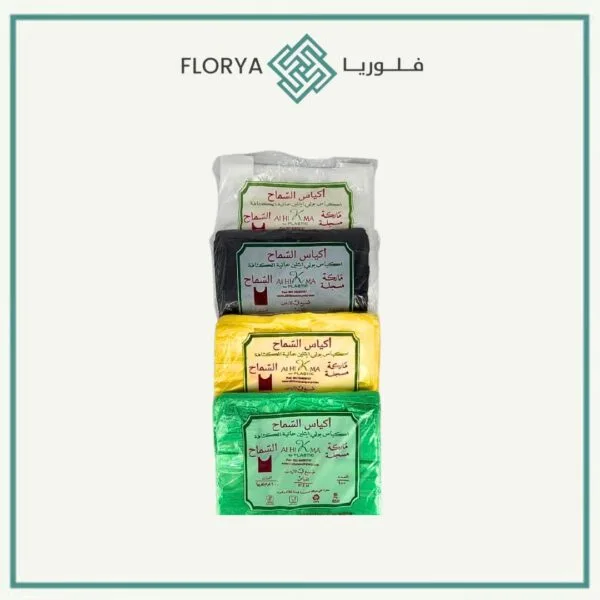 اكياس عريض 45*52 السماح
