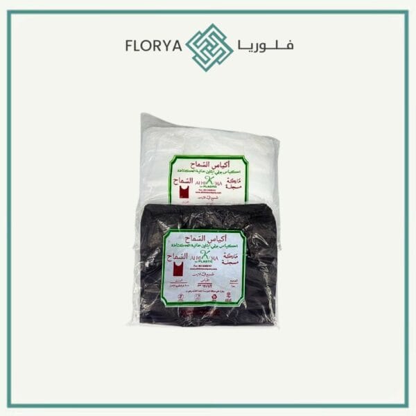 اكياس سوبر 52*62 السماح