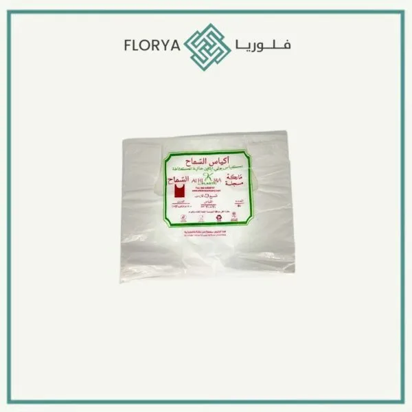 اكياس ملاحف 70*70 السماح