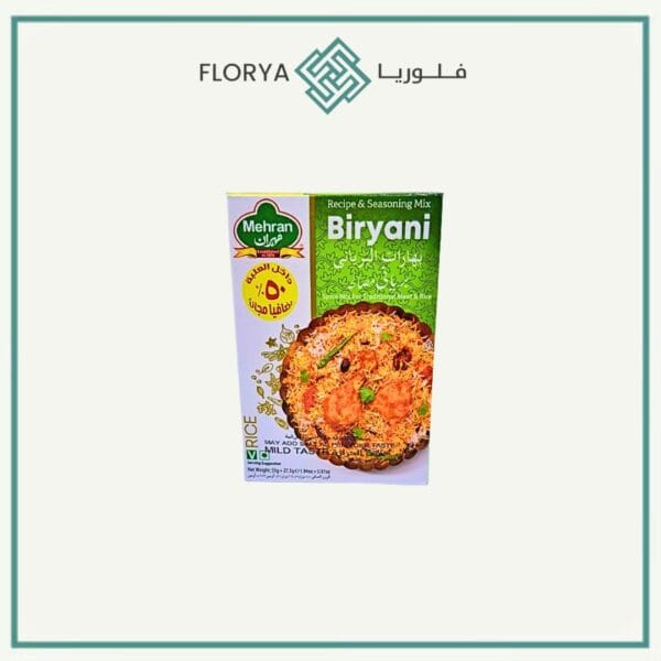 مهران بهارات البرياني 55 غم