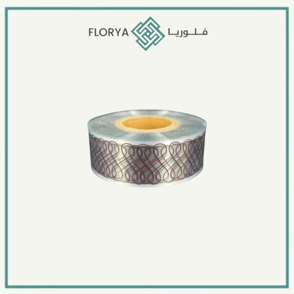رول ريبون مطبوع 1كغم