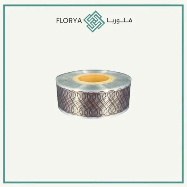 رول ريبون مطبوع 1كغم
