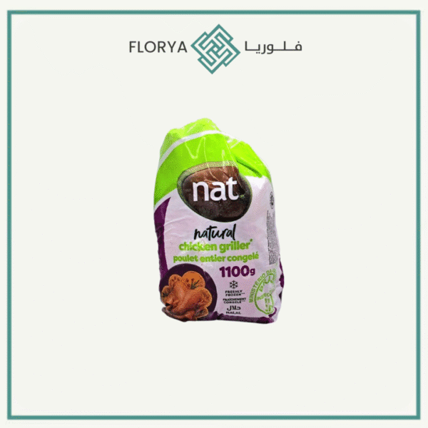 نات دجاج برازيلي 1100 كغم