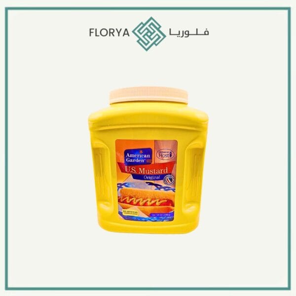 ماسرتد امريكان جاردن 2.98 كجم