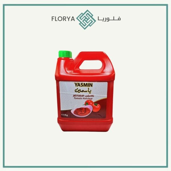 كاتشب ياسمين جالون 4.5 كجم