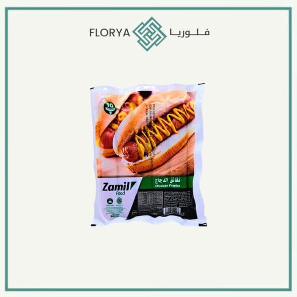 نقانق دجاج زامل سعودي 340 جم