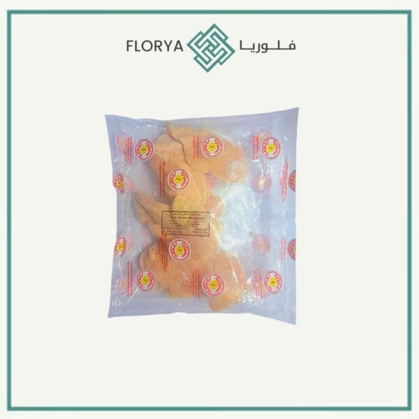 صدر دجاج سنيورة 1 كجم