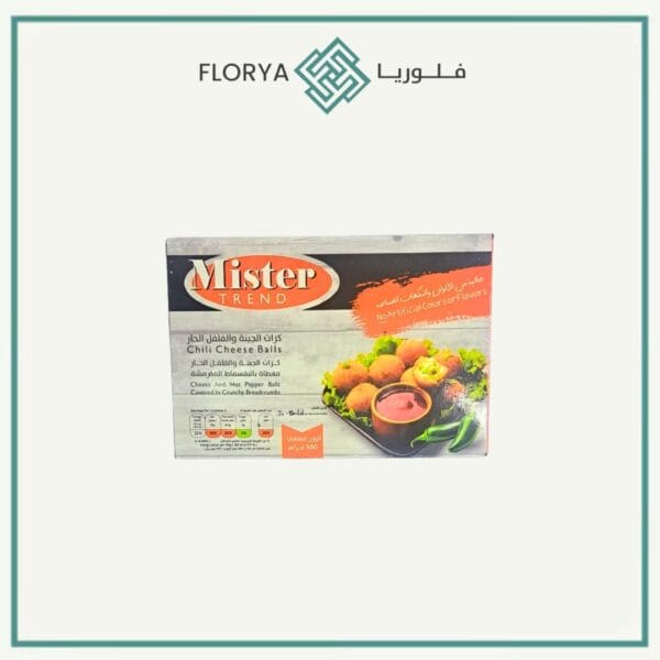 كرات جبنة والفلفل مستر ترند 2.5 كجم
