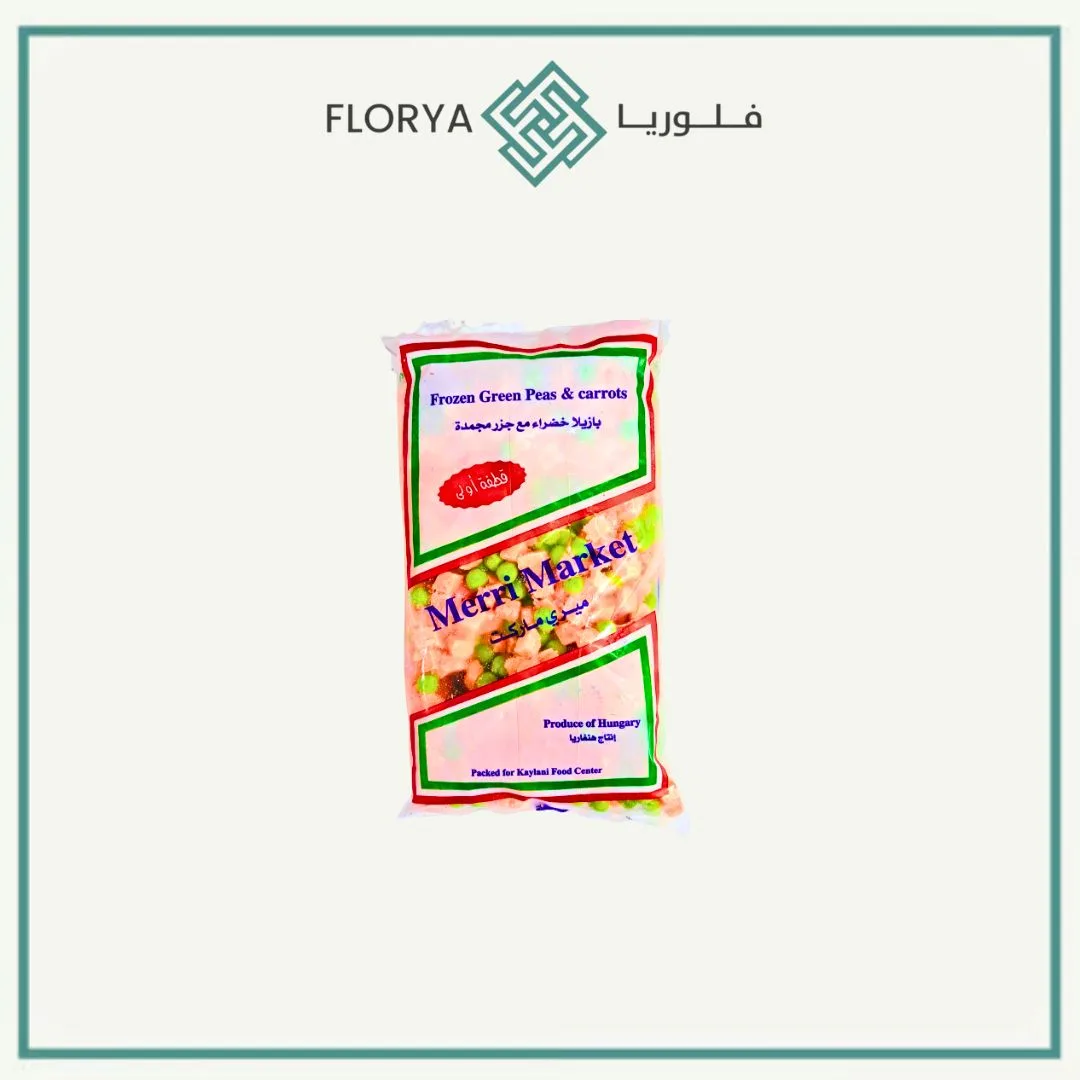 بازيلا مع جزر هنجاري 400 جم
