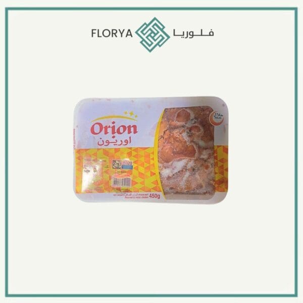 كبدة دجاج برازيلي 450 جم