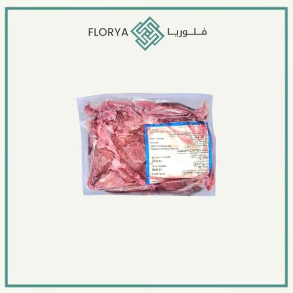 طحل استرالي مجمد بالوزن