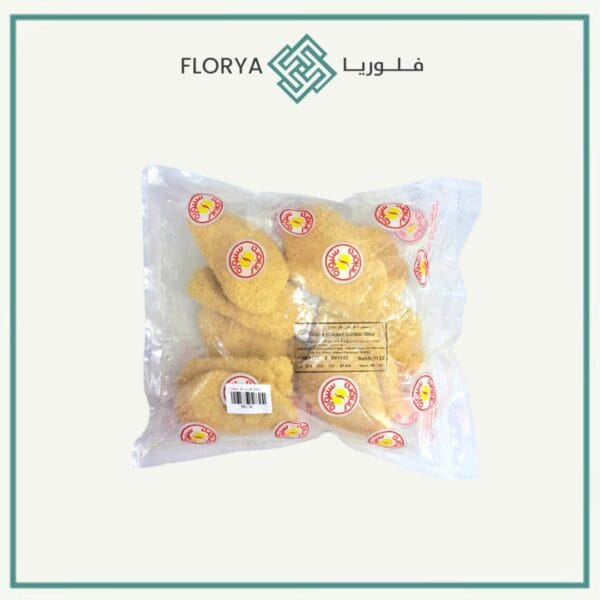 كوردن بلو سنيورة 1 كجم