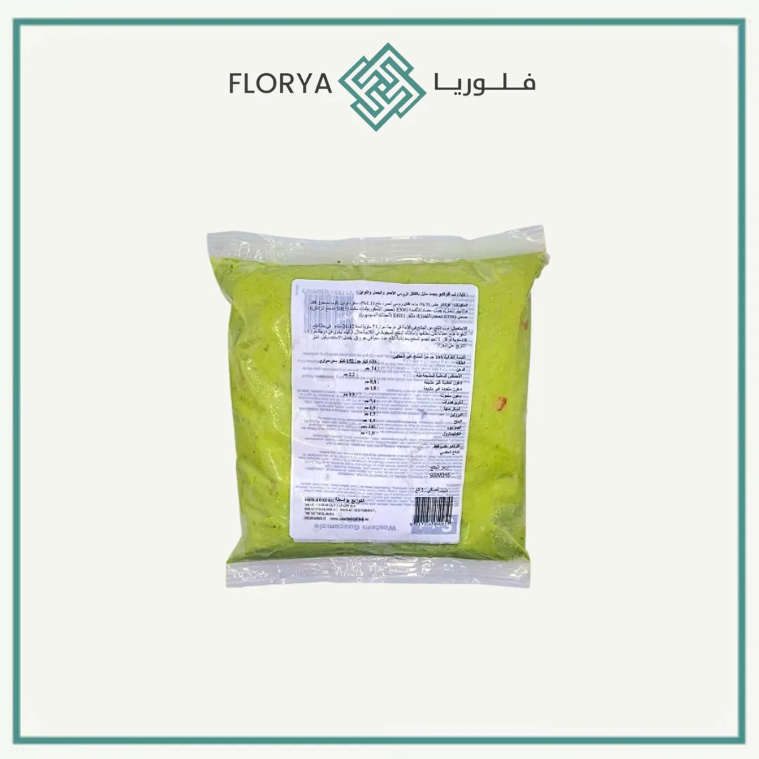 افوكادو بالتوابل 1 كغم