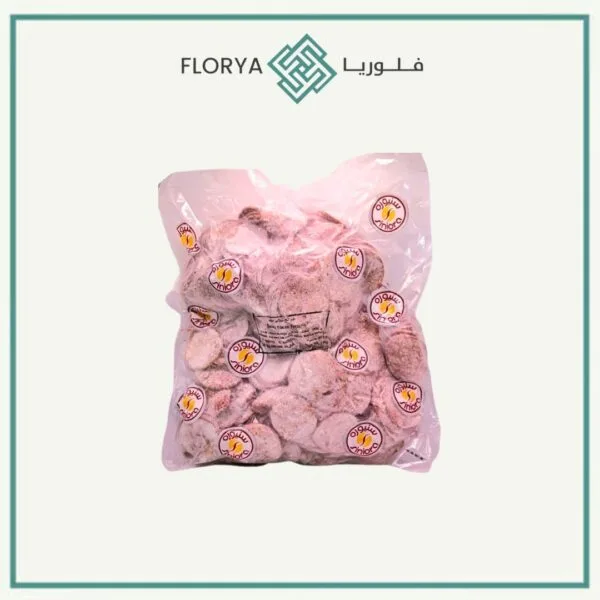 شرائح سلامي مجمد سنيورة 1 كجم