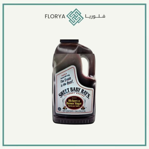 باربيكيو صوص مدخن سويت بيبي امريكي 3.79 لتر