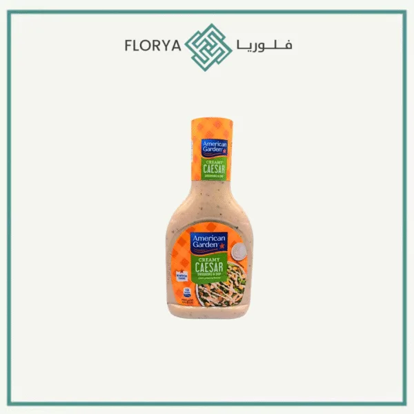 سيزر اميركان جاردن ٤٧٣ مل