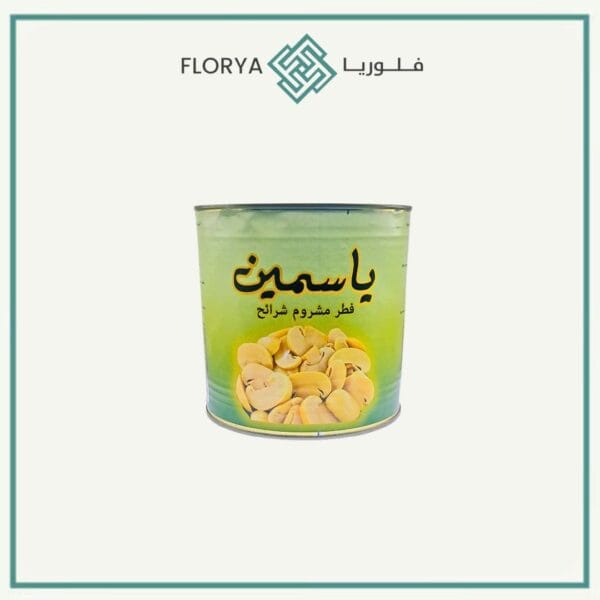 فطر شرائح ياسمين هولندي