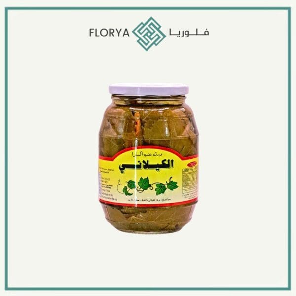 ورق عنب الكيلاني 900 جم