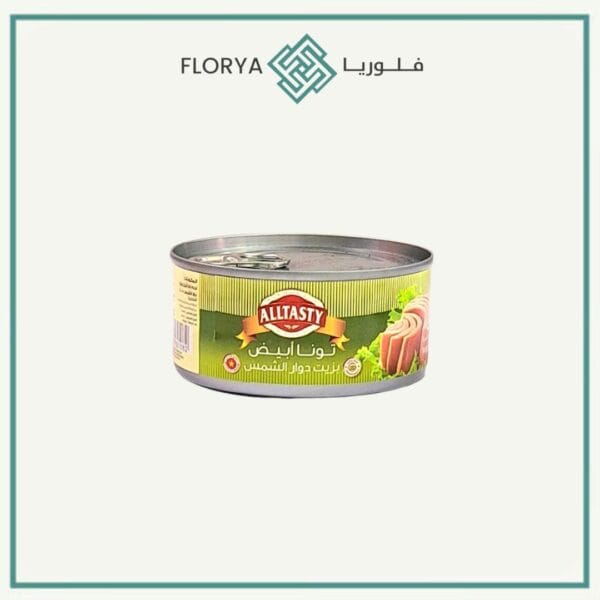 تونا ابيض بالزيت 170 جم