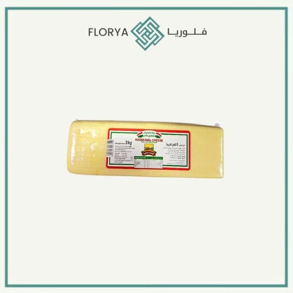 جبنة قشقوان هنجاري بلوك 3 كجم