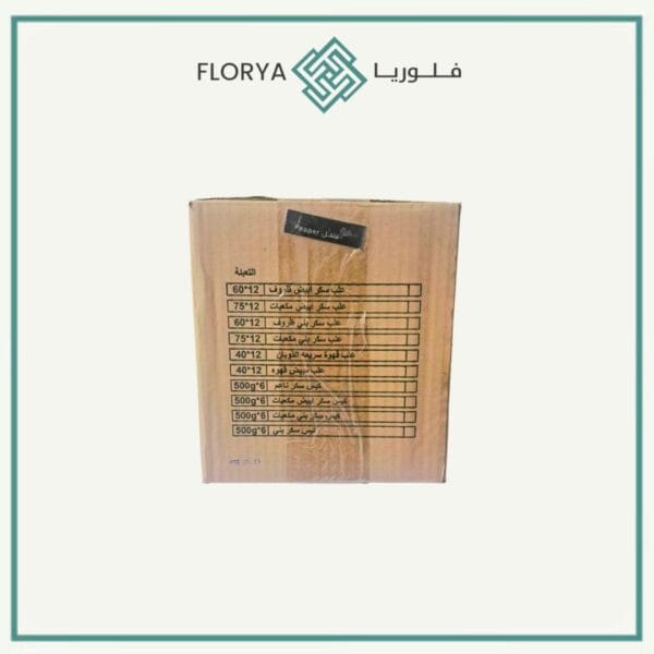 فلفل اسود بورشن الرشيد