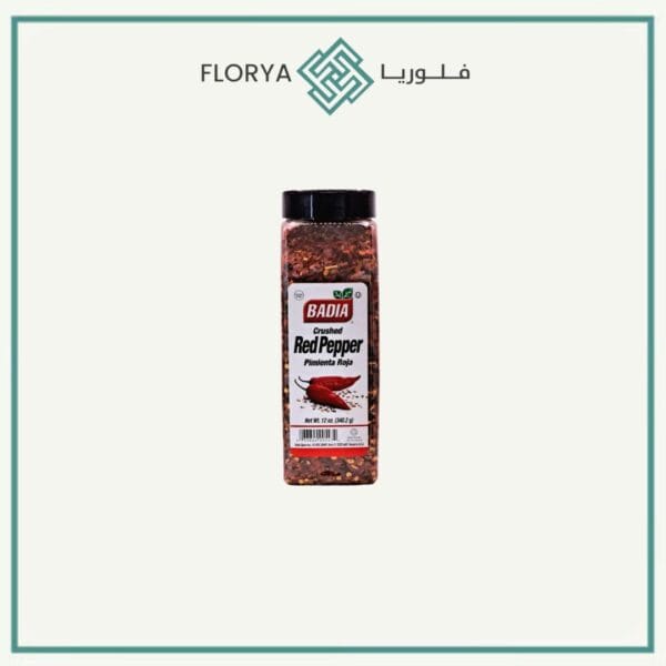 بهارات فلفل احمر مبروش باديا 340.2 جم