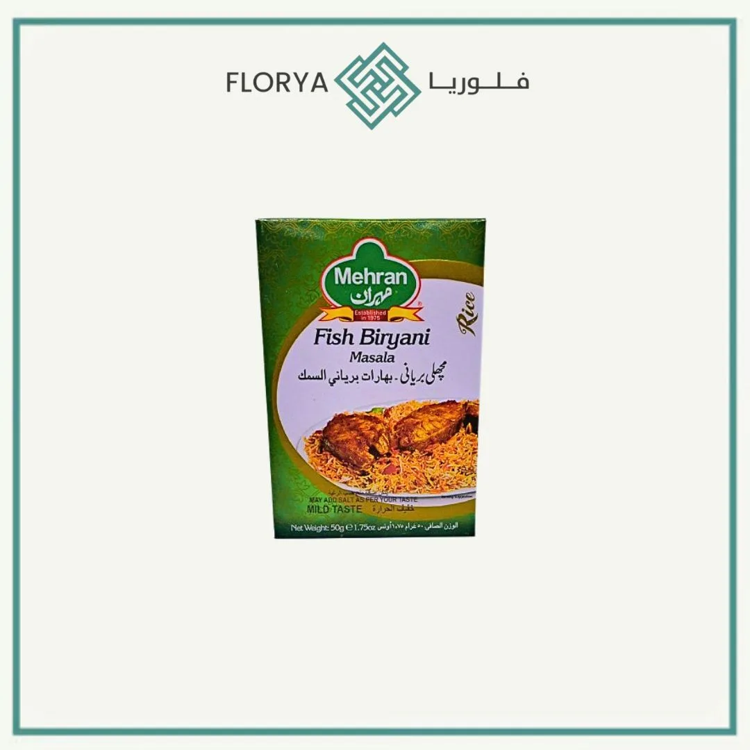 مهران بهارات برياني السمك 50 جم