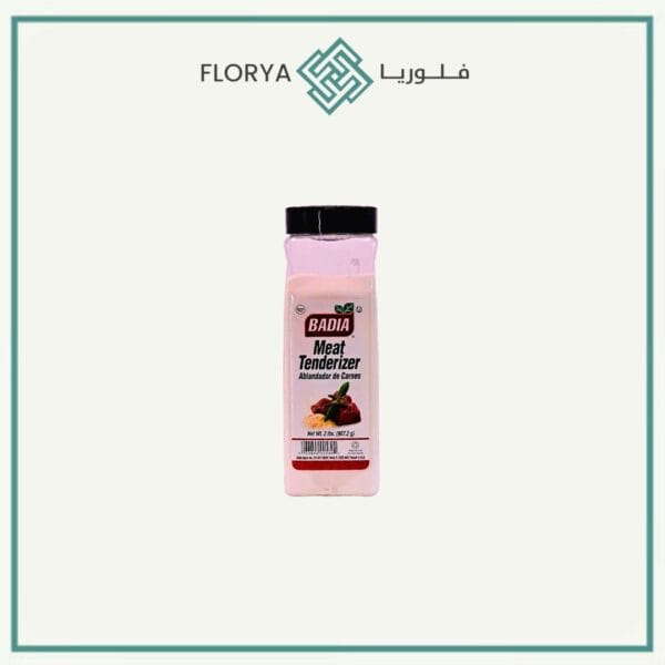 بهارات مطري لحم باديا 907.2 جم