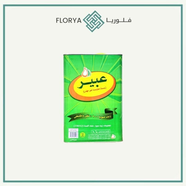 زيت عبير صويا غير مهدرج 18 لتر