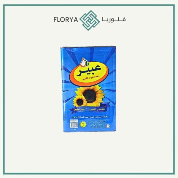 زيت عبير دوار الشمس 14 لتر