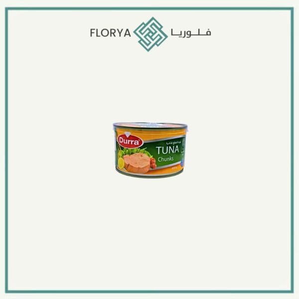 تونا الدرة 400 جم