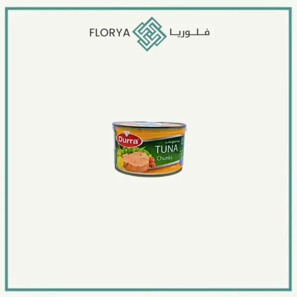 تونا الدرة 400 جم