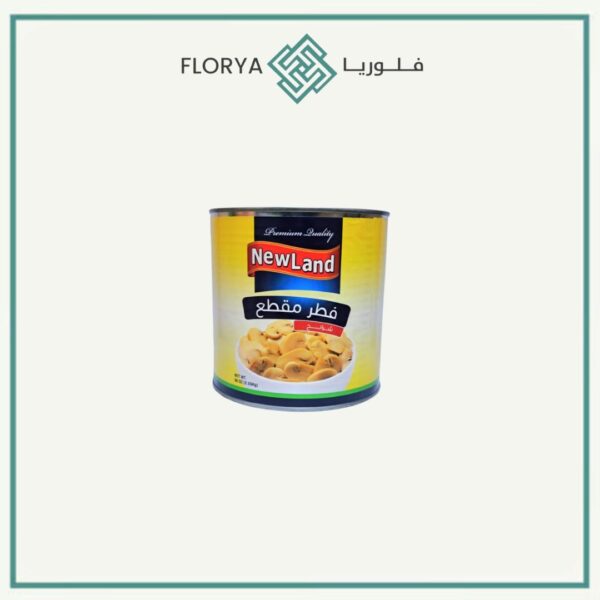 فطر نيولاند 2.55 كغم