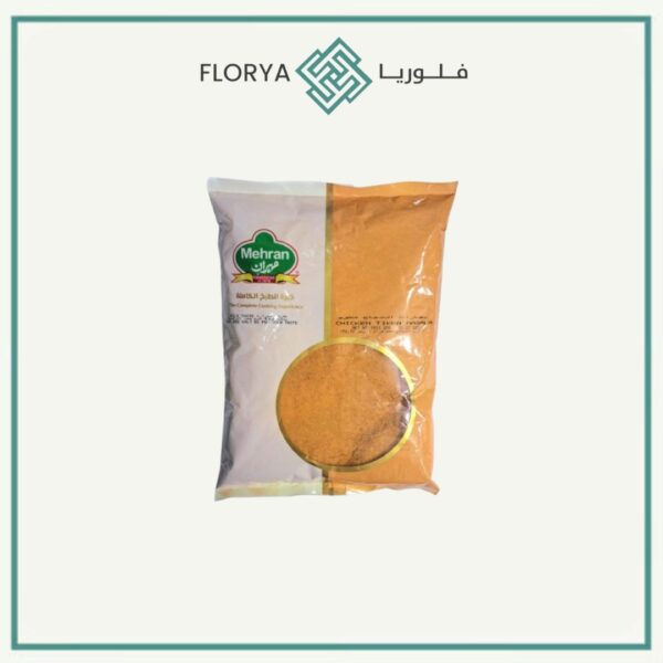 بهارات الدجاج المشوي 1 كغم