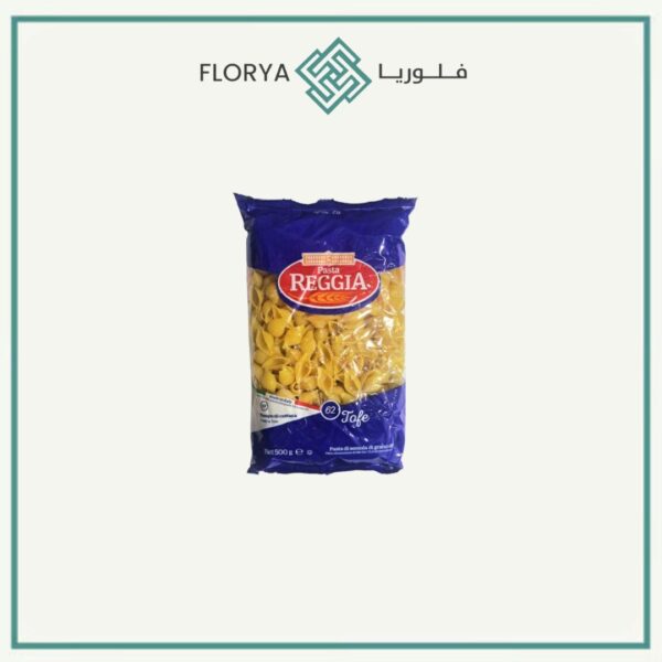 معكرونة صدفة ارماندو 500 غم