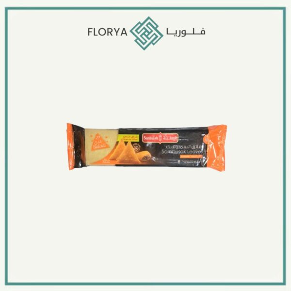 عجينة سمبوسك السنبلة 500 غم