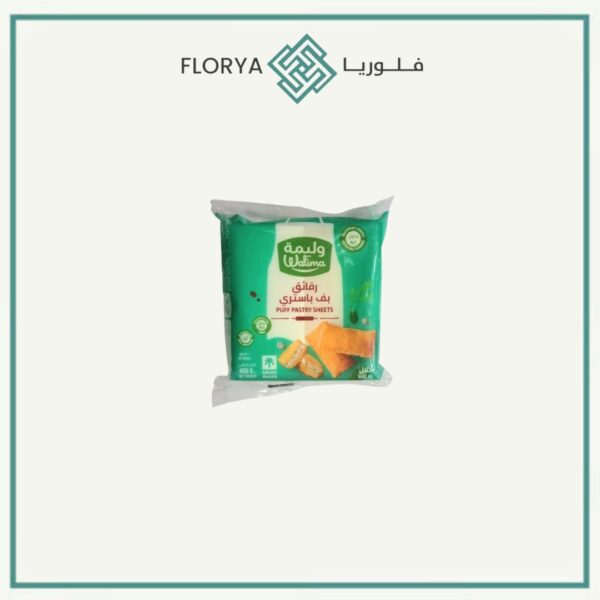 بف باستري الوليمة 400 غم