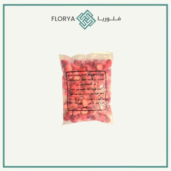 فراولة مجمدة 2.5 كغم