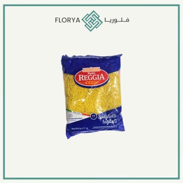 شعيرية ايطالي ريجا 500 غم